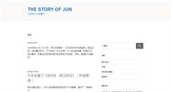 Desktop Screenshot of junstory.com